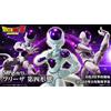 Bandai SHFiguarts Freezer 4th Form Dragon Ball Z Figura di Freezer