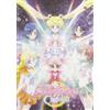 WarnerBrothers Sailor Moon Crystal Set 2 (DVD) Various
