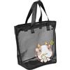 CORHAD Borsa da Doccia Grande Capacità in Rete Nera Portatile in Nylon e Appesa per Viaggio e Nuoto