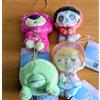 Disney FuRyu Pixar Personaggi NemuGurumi Mascotte Vol.4 - Set di 4 Peluche Addorment...