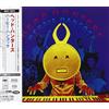 Herbie Hancock Head Hunters (CD)