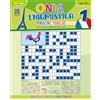 Onda Edizioni Onda enigmistica. Magazine Français Per la Scuola media. Con espansione online (Vol. 1)