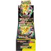 Pokémon TCG: M2A - Mega Dream EX Scatola Di Booster (Giapponese)