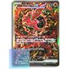 Pokemon Card Game Oricorio ex SAR M2-111 M2 Expansion Pack Inferno X