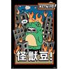 Grupo Erik: Poster Ketnipz Beanzilla | Poster da parete di Ketnipzin versione Godzilla, 61 x 91,5 cm, carta lucida, Poster da muro incorniciabile, Ketnipz Gadget