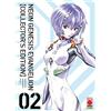 PANINI SPA Neon genesis evangelion. Collector's edition (Vol. 2)
