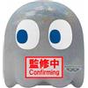Banpresto Pac-man Grande Peluche Fantasma 45° Anniversario Taglia Unica