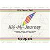 Avex Entertainment 2014ConcertTour Kis-My-Journey (初回生産限定盤) (DVD3枚組) (色) Kis-My-Ft2