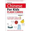 Tuttle Chinese for Kids: Simplified Character Edition: Simplified Characters [Includes 64 Flash Cards, Online Audio, Wall Chart & Learning Guide]