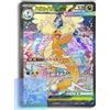 Gioco di Carte Pokemon Mega Dragoniteex SAR M2a-246 M2a High Class Pack MEGA ...