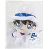 Sega Peluche Kaito Kid Detective Conan Sega Japan nuovo sigillato
