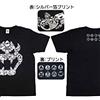 San-ei T-shirt Super Mario Bowser taglia M San-ei Boeki importazione Giappone nuova