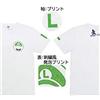 San-ei T-shirt Super Mario Luigi taglia M San-ei Boeki importazione Giappone nuova