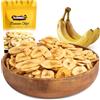 DORiMED Chips Di Banana Essiccata Buonissima [1kg]. Banana Chips Dolci Disidratate Essiccate Di Prima Scelta, Qualità Sublime. Frutta Secca Esotica Disidratata Con Zucchero Tagliata A Fette, Dorimed