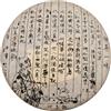 SHENG JIA YUAN Torta di tè vintage anni '80 Zen Tea One (Chan Cha Yi Wei) invecchiata Pu-erh Tea Cake 357g