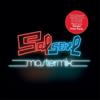 Various Artists Dimitri from Paris Presents Salsoul Mastermix (CD) Album