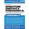 Athena Edizioni CONCORSO ISTRUTTORE DIRETTIVO E FUNZIONARIO ENTI LOCALI - CATEGORIA D: Manuale Completo. Incluso Kit Preparazione Concorso Online: Accesso ai Compendi Digitali e App Simulazioni con Quiz Spiega