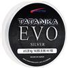 Tubertini Filo da Pesca in Fluorine Tatanka Evo Silver bobina 350 mt (0,28 mm)