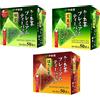Silk Road Itoen O ~ I OCHA Premium giapponese tè verde, 3 sapori - tè verde con matcha e genmaicha grigliato tè al riso grigliato e tè arrostito hojicha - 50 bustine per sapore