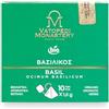 VATOPEDI MONASTERY Tisana di Basilico Biologico con Erbe Aromatiche Bio dal Monte Athos (Ocimum Basilicum) - 15g