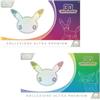 The Pokemon Company Carte Pokemon 30th - Collezione Ultra Premium (IT - Assortito)