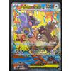 Gioco di Carte Pokemon Pokeka Mega Kangaskhanex SAR M1S-089 M1S Expansion Pac...