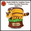 Sekiguchi Music Box porcellana Studio Ghibli My Neighbor Totoro Catbus Giappone nuovo