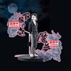 Banpresto Figurka BANPRESTO Enmu z Demon Slayer Kimetsu no Yaiba, 17cm - Seria Demon