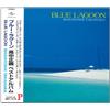 CD musicale Masayoshi Takanaka Blue Lagoon con tracciamento # Nuovo Giappone ...