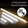 ATcomm Lampada magnetica per armadio con sensore di movimento a LED senza fili, ricaricabile tramite USB, luce notturna a LED, armadio, lampada magnetica, sotto il retroilluminazione per la stanza