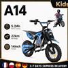 IScooter A14 Moto Elettrica da Fuoristrada per Bambini 500W 5.2Ah Motocicletta Elettrica Velocità Massima 27km/h Ruote da 14 Pollici per Trail Riding