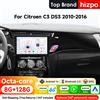 HIZPO Autoradio Android 2Din Hizpo 9" per Citroen C3 DS3 2010 - 2016, Snapdragon6115, GPS, Navi, RDS, DSP, SWC, 4G, BT, CarPlay, 360 ° CAM