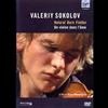 Valeriy Sokolov: Natural Born Fiddler (DVD)