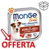 Monge Dog Fruit Adult Agnello e Mela - Vaschetta Da 100 Gr - CONFEZIONE RISPARMIO