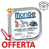 Monge Dog Monoprotein Adult Agnello e Mirtilli - Vaschetta Da 150 Gr - CONFEZIONE RISPARMIO