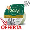 Oasy Cat More Love Green Cup Tonno con Verdure - Lattina da 70 Gr - CONFEZIONE RISPARMIO