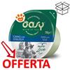 Oasy Cat More Love Green Cup Tonno con Sogliola - Lattina da 70 Gr - CONFEZIONE RISPARMIO