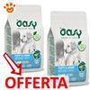 Oasy Dog Puppy & Junior Medium/Large Monoproteico Agnello - Offerta [PREZZO A CONFEZIONE] Quantità Minima 2, Sacco Da 12 Kg