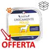 Unipro Dog Unicamente Adult Pollo - Vaschetta Da 150 Gr - CONFEZIONE RISPARMIO