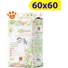 Ferribiella Assorbello Flowers (60x60) Tappetini Igienici Assorbenti - Confezione Da 30 Tappetini