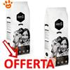 Amity Premium Dog Mantenimento Adult Agnello e Riso - Offerta [PREZZO A CONFEZIONE] Quantità Minima 2, Sacco Da 12 Kg
