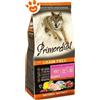 Primordial Dog Grain Free Puppy Pollo e Pesce di Mare - Sacco Da 2 Kg