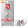 Illy Caffè Capsule Nespresso - Classico Lungo - Confezione Da 10 Capsule - CONFEZIONE RISPARMIO
