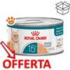 Royal Canin FHN Airlift Cat Senior Ageing 15+ - Lattina Da 85 Gr - CONFEZIONE RISPARMIO