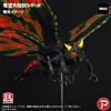 X-PLUS Toho Daikaiju Siries Battra (Adult) Ric Limited Figure H 16.5 in PSL
