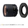 TTArtisan Set adattatore obiettivo TTArtisan 250mm f/5.6 per fotocamera Canon attacco E...