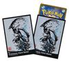 Nintendo Greninja Sumie Retsuden 64 Maniche Pokemon Center Esclusivo Sigillato Giapponese