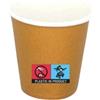 50 Bicchierini Di Carta Per Caffè E Ginseng Da 90ml - Avana - Eleganza E Praticità