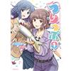 Zara Fishing Trip Fishing Trip As A Welfare Benefit Of Chiya Entert (Tascabile)