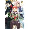 Higasa Akai Abigail Blackman Amanda Haley The Royal Tutor, Vol. 16 (Tascabile)